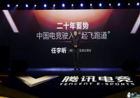 ����꿣���ʮ������ �й��羺ʻ�롰����ܵ���