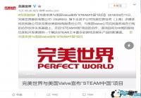 �������ձ�������Steam�й������й���Ϸ����������ͨ��