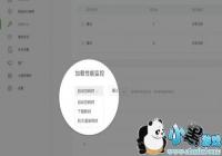 ΢��С����С��Ϸ֧�ְַ����� �������ܼ��