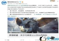 ��Ӣ�����ˡ��ϴ�������Ŵ�Υ�潫�����÷��