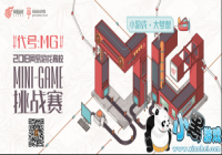 ʮ������У�γ̼������ ����22��MG������ֹ����4�죡