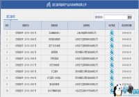 20�������Ϸ���� ������Ϸ����ͨ����δ�ָ�