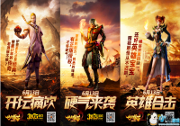 �û�Ϊ��ɱ���캣 ������ʢ��2������3��������35%