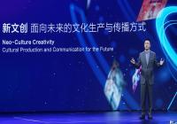 ��Ѷ����Я�ֶػ��о�Ժ �й���ͳ��Ϸ̽��֮�ü�������