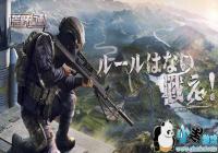 2017���й������״�ʵ�ֶ��ձ���������ó��˳��