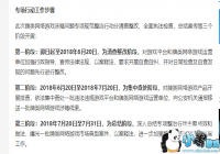 ������������Ϸ��ר�������ж�����ڶ��׶�