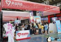 ͻ�ƴ�Ԫ��Լ���� ��������Я������������Ϸʢ��