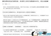 ��Ѷ����δ������ÿ����Ϸ���� ��500Ԫ����������