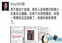 ��Ѷͷ��˫˫���� �򹫰����ر���׷�ˡ��ڹ��ء�