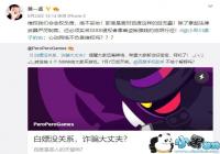 �Ķ���ϷCEO���߰ٶ��ϼܡ�թƭ��Ϸ�������˵����ã�