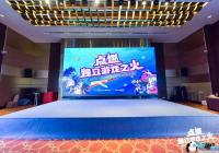 ������Ϸɳ��תս�Ϻ� ����֮���ȼ��������