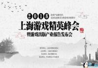 �Ϻ���Ϸ��Ӣ��᣺�û��������� ��Ϸ��ҵ�ܷ����������