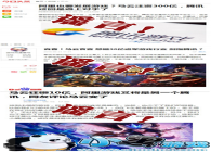 ע��300�ڷ�չ��Ϸ�� ������Ϸ��Ӧ������ҥ��