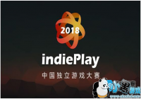2019 indiePlay�����������ܽ�ֹ������������Ҫ�ڵ�һ�꣡