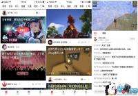 �ؽ���ͷ����������Ϸֱ����ҵ ������Ƶ��������Ӫ