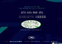 7��10�գ��Ϻ���΢��׼��������С����2.0����С��Ϸ