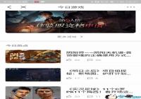 ���˵ĵ��˾������ѣ� ͷ�����������ܷ���ս��Ѷ��