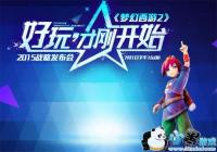 �λ�����2019��Ʒ�Ʒ����ἴ������ �ذ������˽�һ��