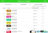 ����Ѷ��������Ͷ����èֱ�� ֱ���°볡��ǰ�ս᣿