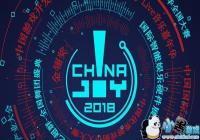 2019ChinaJoy�����羺����������Ϸ�����ߴ��ȶ�����
