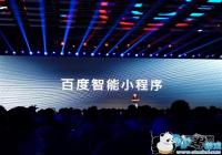 �ٶ���ʽ��������С���� ���ڽ���12��ȫ�濪Դ