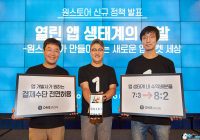 ��ɼ�����5%! ��������Ӧ���̵�ONE store����������