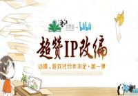 Bվ������ɶ�����Ϸ������ ǩԼ���ǧ��