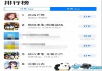 ��Ѷ���ӹ��������С����ɻ��롷���εǶ�iOS��Ѱ�