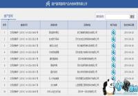 ������Ϸ�����ѻָ�? ���Ǵ���!