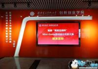 Ӣ�ۻ�����������ٰ쿪���ߴ��� ����ѧ�����´�ҵ