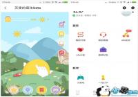 ofoӦ������С��Ϸ ��Ϊӯ��ֻΪ�����û�ճ��