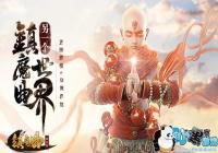 ����ħ����ҳ�桷���������ж��εġ�ҳ���콢������