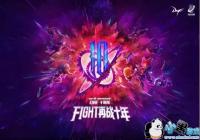 ר��DNF��������Ӫʮ�꣬3��ע���û���DNF�ı߽�������?