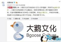 ��һ�����ʡ�ʢ����Ϸ1��ԪͶ�ʴ���Ļ� �濧�������븰��IPO