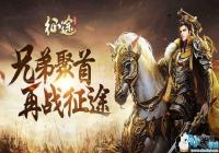 ����������Ϸ���ٷ�չ �Ļ����Ŵ���ǿ��IP������