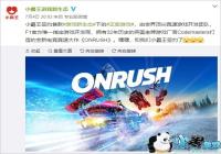 С�����׿��ռ��Ϸ���� �롶�����������̺�������