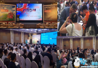 2019������Ϸ�����ᣨ�ļ�����IGBC�β�Խӻ᳧��·�ݡ�1��1Ǣ̸��ļ��