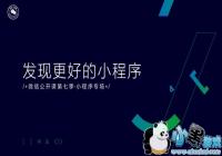 ΢�Ź����ε��߼��Ϻ����� �����������ȿ�