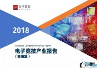 ٤������2019���Ӿ�����ҵ���棺�û����ﵽ4.3���� �г���ģ����880��Ԫ