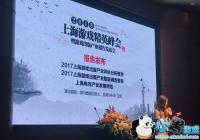 2017���Ϻ����κ�����������Լ13.5����Ԫ �ƶ���Ϸ�ɡ�����������