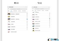 ��Ѷ��ֵҳ�桶������������ڽ����ر� ��������Լ�����Ҳ���¼�