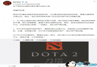 ������֯���֡�DOTA2�� �ٷ���ʾ�����������������