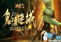 ���߻��顶�����Գǡ�����ˮ���� ���Ρ�����+��Ԫ�������ֳ���