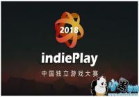 ����֢�ĸ������ˣ�indiePlay 2019�й�������Ϸ���������ӳ�һ��