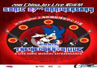 ChinaJoy�������κʹ�Ԫ���� �������˵�½ChinaJoy��ҥ����