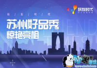 ����ʱ��Я������Ʒ�������ݡ���Ʒ�㡱������