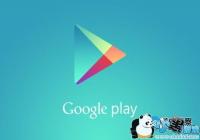 Google Play�����¹��� ��Ϸ�����߽�������Ƽ����ع�