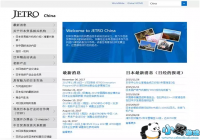 �������պ�����չ�·��� �ձ�չ����֯10����ҵ��չ2019 ChinaJoy BTOB