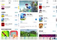 iOSƽ̨����Ϸ���á�ƻ���Ƽ�����Ҫ������