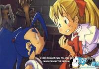 20���ˣ�SE��û���������ջ���8���ߺ����ش�